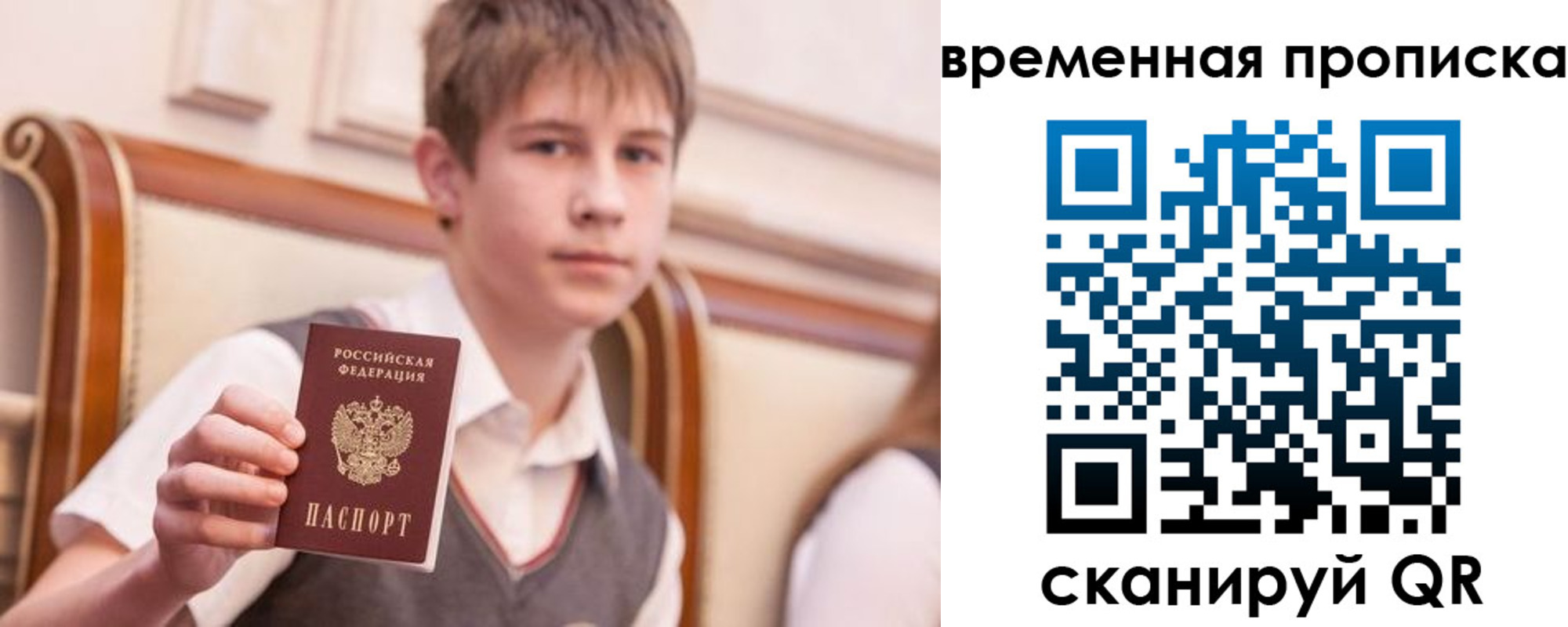 прописка иностранных граждан в Кашине