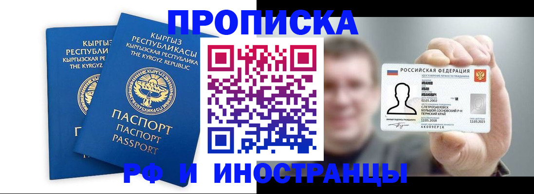 регистрация в Кашине