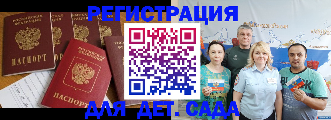 миграционный учет в Кашине