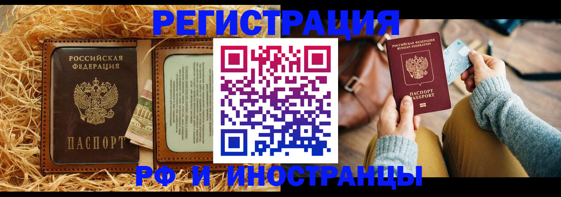 прописка для школы в Кашине